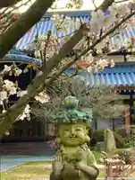 高龍寺(愛媛県)