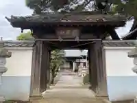 稱名寺の山門・神門