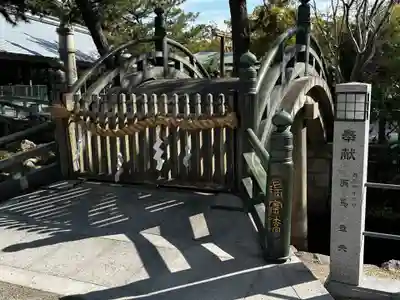 西宮神社(兵庫県)
