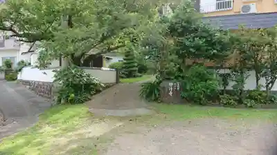 妙清寺(静岡県)