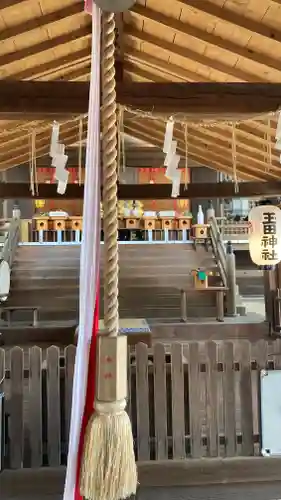 玉田神社(京都府)