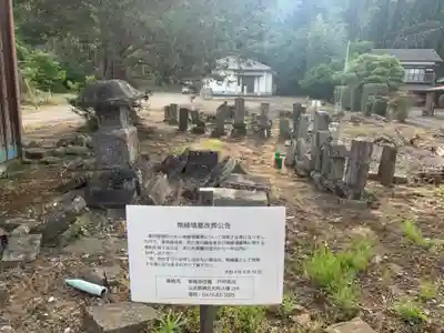 円照寺(千葉県)