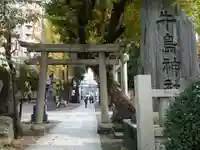 牛嶋神社の鳥居