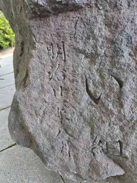 盛岡八幡宮(岩手県)