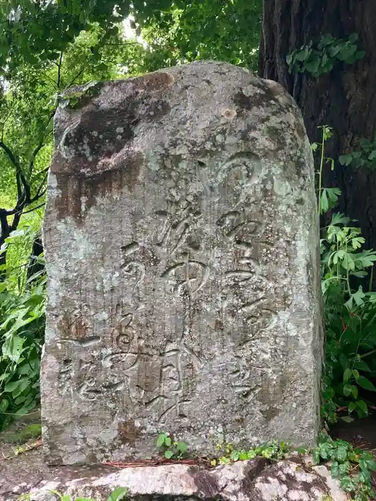 長楽寺(長野県)