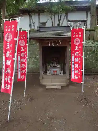 玉前神社(千葉県)