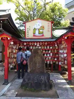 素盞嗚神社(兵庫県)