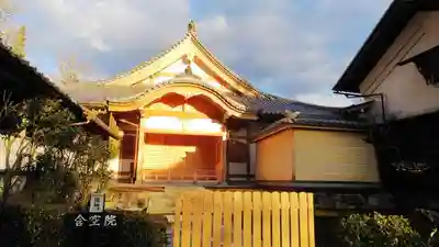 永源寺のその他建物