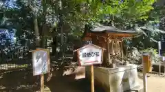 一言主神社(茨城県)