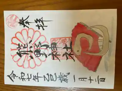 日本第一熊野神社(岡山県)