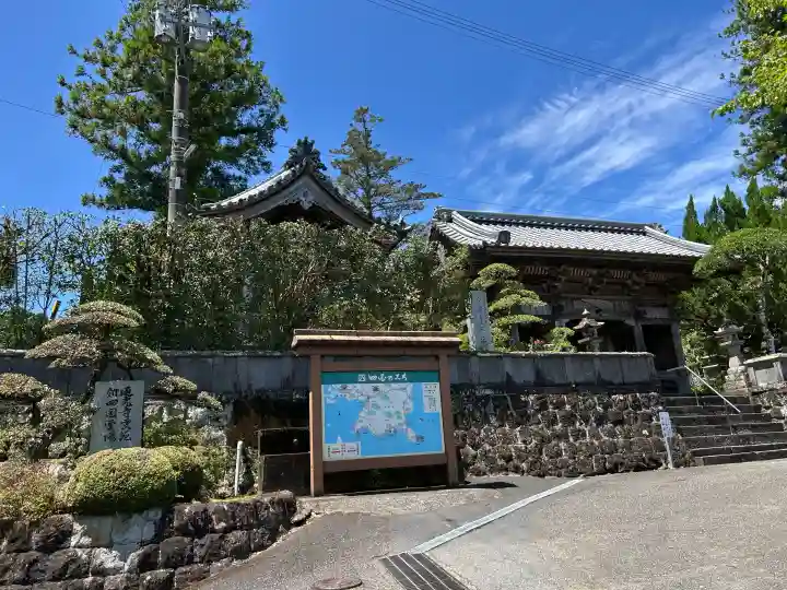 延光寺の{uncategorized: "未分類", other: "その他", undefined: "問題あり", building: "その他建物", grave: "お墓", sacred_gate: "鳥居", guardian: "狛犬", statue: "像", buddha: "仏像", history: "歴史", nature: "自然", garden: "庭園", animal: "動物", pagoda: "塔", temizu: "手水舎", mountain_gate: "山門・神門", sanctuary: "本殿・本堂", subordinate: "末社・摂社", art: "芸術", scenery: "景色", jizo: "地蔵", ema: "絵馬", goshuin: "御朱印", omikuji: "おみくじ", items: "授与品その他", amulet: "お守り", goshuincho: "御朱印帳", eats: "食事", festival: "お祭り", votive_dance: "神楽", shichigosan: "七五三参", wedding: "結婚式", experience: "体験その他", initially: "初詣", around: "周辺", anti_infection: "感染症対策"}