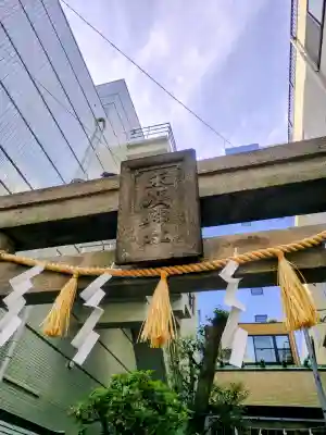 末廣神社の{uncategorized: "未分類", other: "その他", undefined: "問題あり", building: "その他建物", grave: "お墓", sacred_gate: "鳥居", guardian: "狛犬", statue: "像", buddha: "仏像", history: "歴史", nature: "自然", garden: "庭園", animal: "動物", pagoda: "塔", temizu: "手水舎", mountain_gate: "山門・神門", sanctuary: "本殿・本堂", subordinate: "末社・摂社", art: "芸術", scenery: "景色", jizo: "地蔵", ema: "絵馬", goshuin: "御朱印", omikuji: "おみくじ", items: "授与品その他", amulet: "お守り", goshuincho: "御朱印帳", eats: "食事", festival: "お祭り", votive_dance: "神楽", shichigosan: "七五三参", wedding: "結婚式", experience: "体験その他", initially: "初詣", around: "周辺", anti_infection: "感染症対策"}