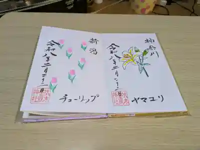 伏木香取神社の{uncategorized: "未分類", other: "その他", undefined: "問題あり", building: "その他建物", grave: "お墓", sacred_gate: "鳥居", guardian: "狛犬", statue: "像", buddha: "仏像", history: "歴史", nature: "自然", garden: "庭園", animal: "動物", pagoda: "塔", temizu: "手水舎", mountain_gate: "山門・神門", sanctuary: "本殿・本堂", subordinate: "末社・摂社", art: "芸術", scenery: "景色", jizo: "地蔵", ema: "絵馬", goshuin: "御朱印", omikuji: "おみくじ", items: "授与品その他", amulet: "お守り", goshuincho: "御朱印帳", eats: "食事", festival: "お祭り", votive_dance: "神楽", shichigosan: "七五三参", wedding: "結婚式", experience: "体験その他", initially: "初詣", around: "周辺", anti_infection: "感染症対策"}