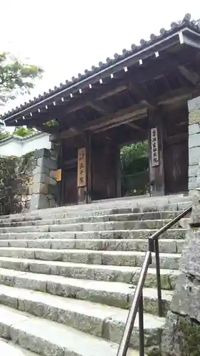 三千院門跡の山門・神門