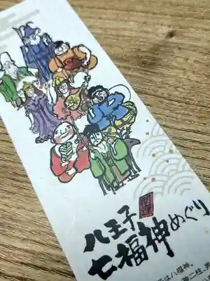 吉祥院(東京都)