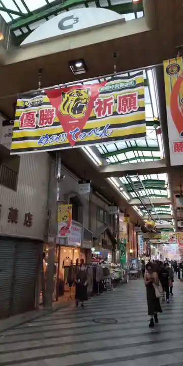 尼崎えびす神社(兵庫県)