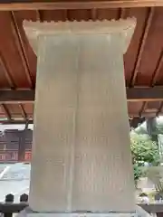 百萬遍知恩寺の建物その他