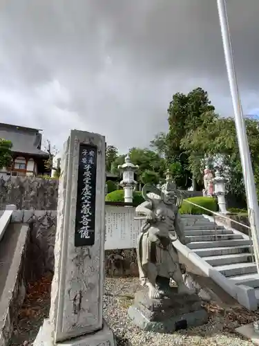 福田寺(福島県)
