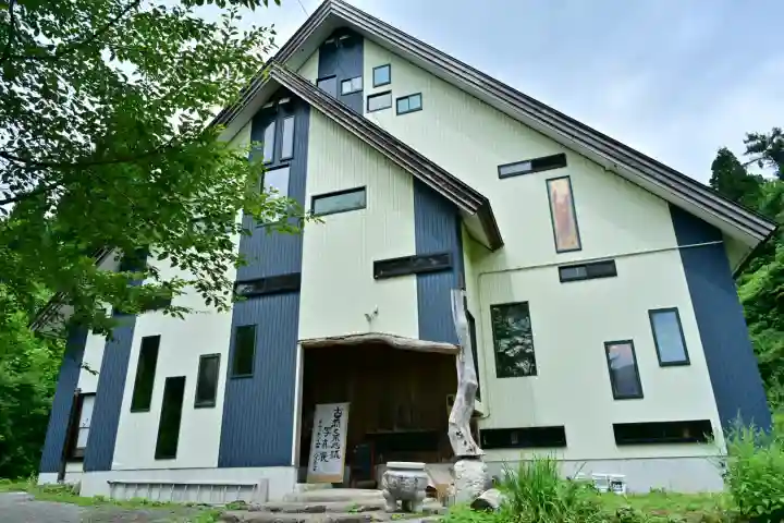 竹之高地不動社(新潟県)