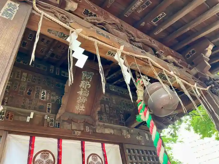 品川神社(東京都)