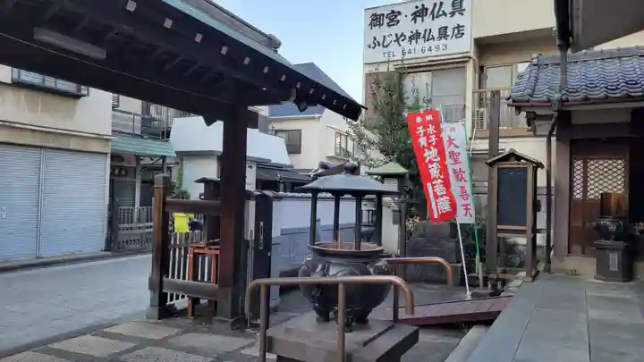 永代寺のその他建物