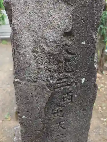 駒形神社(千葉県)