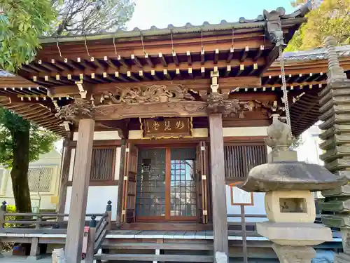 常圓寺(東京都)