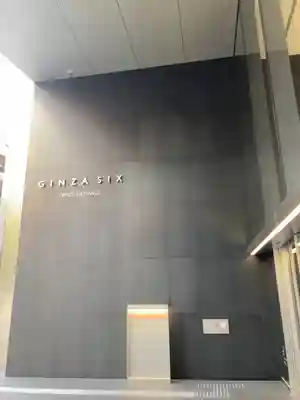 靍護稲荷神社(東京都)