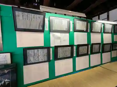 生島足島神社の{uncategorized: "未分類", other: "その他", undefined: "問題あり", building: "その他建物", grave: "お墓", sacred_gate: "鳥居", guardian: "狛犬", statue: "像", buddha: "仏像", history: "歴史", nature: "自然", garden: "庭園", animal: "動物", pagoda: "塔", temizu: "手水舎", mountain_gate: "山門・神門", sanctuary: "本殿・本堂", subordinate: "末社・摂社", art: "芸術", scenery: "景色", jizo: "地蔵", ema: "絵馬", goshuin: "御朱印", omikuji: "おみくじ", items: "授与品その他", amulet: "お守り", goshuincho: "御朱印帳", eats: "食事", festival: "お祭り", votive_dance: "神楽", shichigosan: "七五三参", wedding: "結婚式", experience: "体験その他", initially: "初詣", around: "周辺", anti_infection: "感染症対策"}