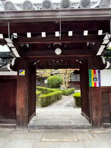 寶樹院（宝樹院）(京都府)