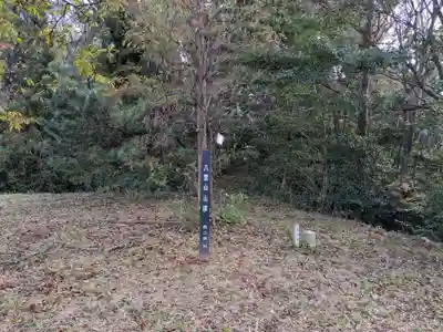 須我神社奥宮(島根県)
