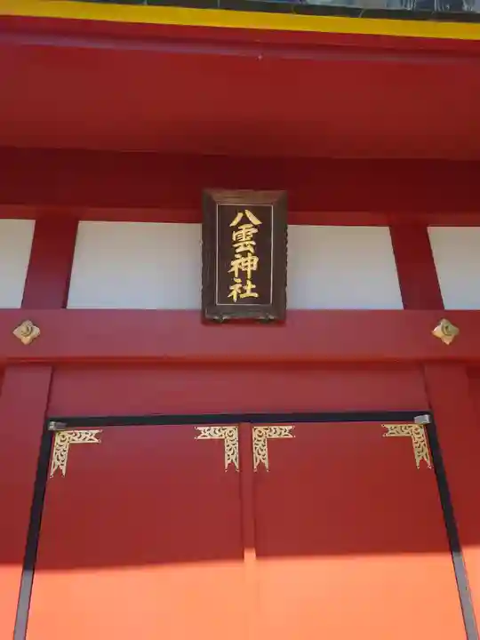 神田神社(神田明神)(東京都)