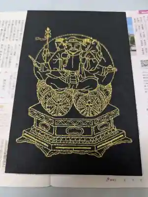 最上稲荷山妙教寺(岡山県)