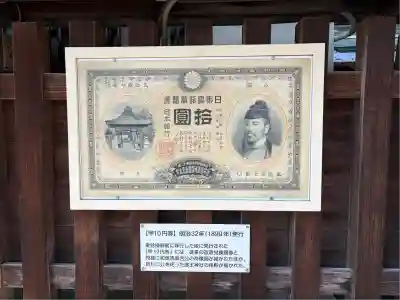 護王神社(京都府)