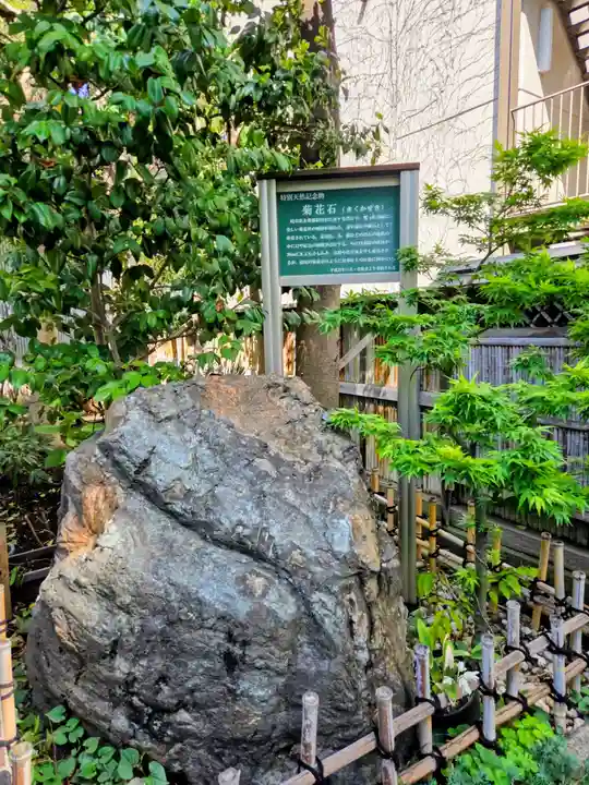 腰掛稲荷神社(東京都)
