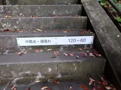 青木神社のその他建物