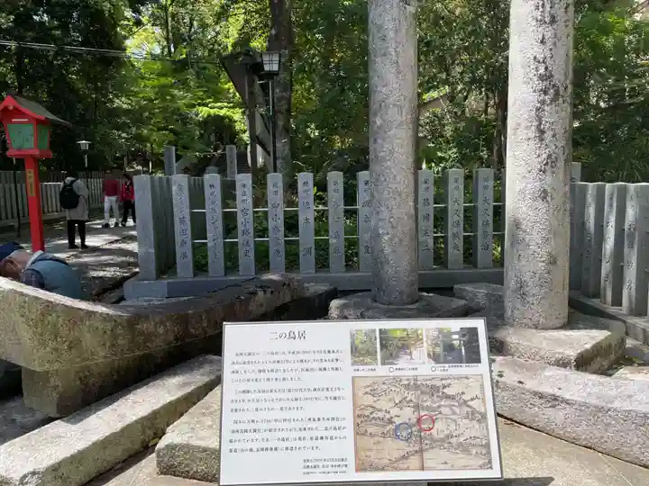 長岡天満宮(京都府)