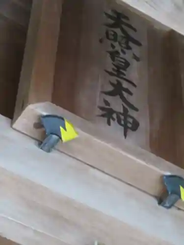 御嶽神社(王滝口）里宮のその他建物