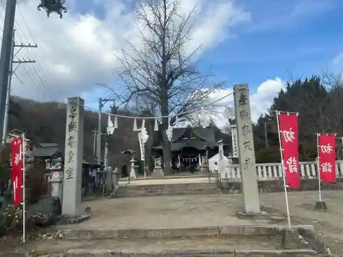 賀羅加波神社の{uncategorized: "未分類", other: "その他", undefined: "問題あり", building: "その他建物", grave: "お墓", sacred_gate: "鳥居", guardian: "狛犬", statue: "像", buddha: "仏像", history: "歴史", nature: "自然", garden: "庭園", animal: "動物", pagoda: "塔", temizu: "手水舎", mountain_gate: "山門・神門", sanctuary: "本殿・本堂", subordinate: "末社・摂社", art: "芸術", scenery: "景色", jizo: "地蔵", ema: "絵馬", goshuin: "御朱印", omikuji: "おみくじ", items: "授与品その他", amulet: "お守り", goshuincho: "御朱印帳", eats: "食事", festival: "お祭り", votive_dance: "神楽", shichigosan: "七五三参", wedding: "結婚式", experience: "体験その他", initially: "初詣", around: "周辺", anti_infection: "感染症対策"}