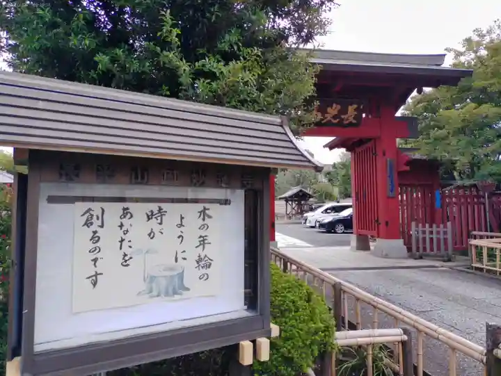 妙蓮寺のその他建物