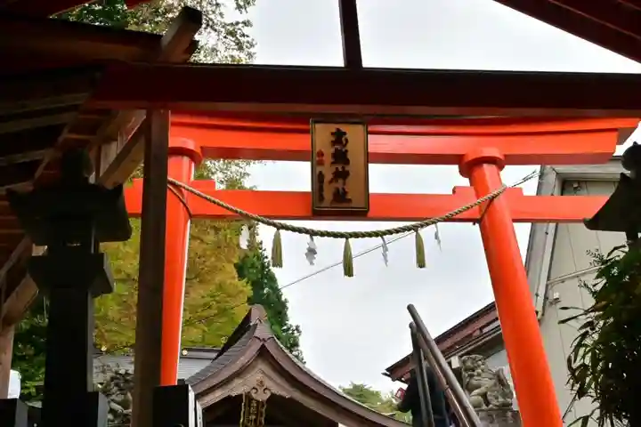 高龍神社(新潟県)