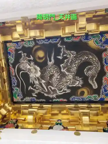 日光東照宮(栃木県)