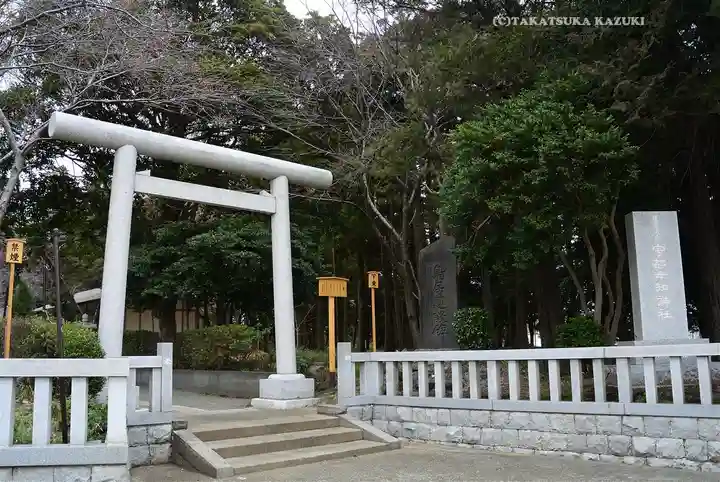 宇都母知神社(神奈川県)