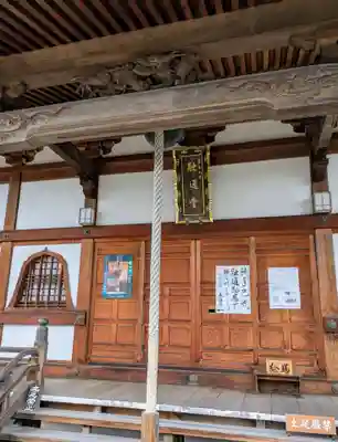 久米田寺(大阪府)