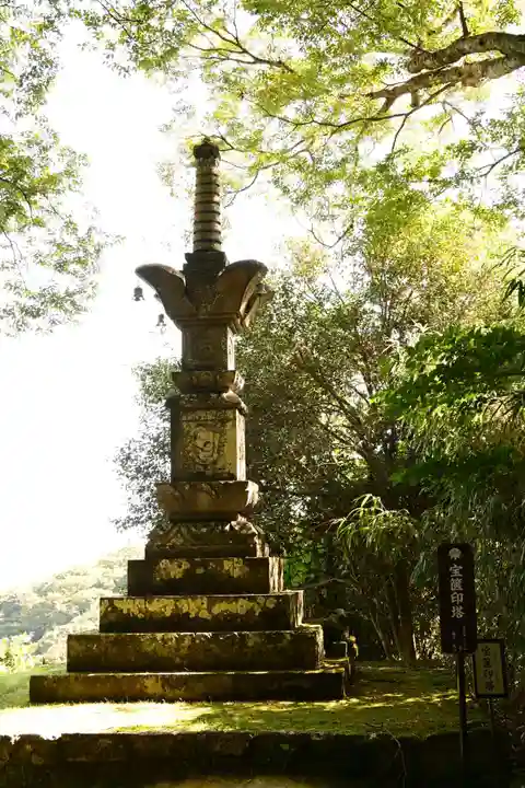 文殊仙寺(大分県)