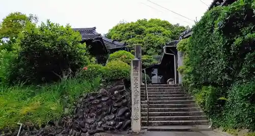 福生寺のその他建物