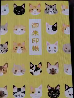 平等寺（因幡堂）(京都府)