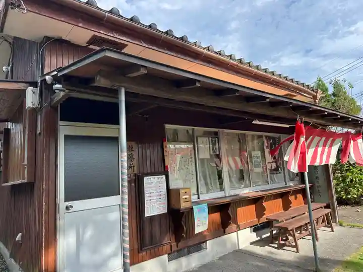 都萬神社(鹿児島県)