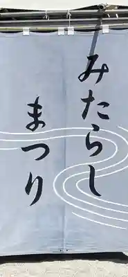 賀茂御祖神社（下鴨神社）のその他建物