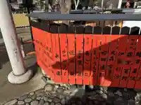 芸能神社(京都府)